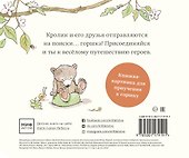 Скорее на горшок, дружок! - 1