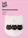 Заколка Котики черные (пластик) (6,5см) (12-Isa-4) (Lafilaf)