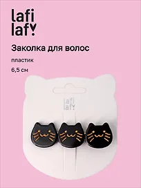 Заколка Котики черные (пластик) (6,5см) (12-Isa-4) (Lafilaf)