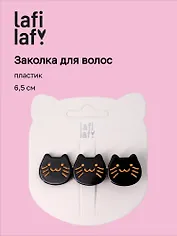 Заколка Котики черные (пластик) (6,5см) (12-Isa-4) (Lafilaf)