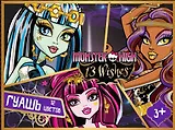 Краски гуашевые 12цв 480г "Monster High" к/к, Centrum