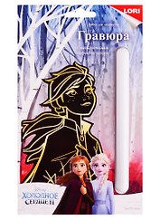 Набор для творчества Гравюра LORI Disney Холодное сердце-2 малая с эффектом золота Анна Грд-076