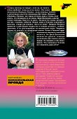 Берлога зеркального карпа - 1