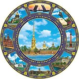 Сувенир, Акм, Тарелка, Петропавловская крепость, 20 см, фото коллаж, с узором, подставка, в коробке