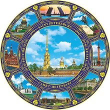 Сувенир, Акм, Тарелка, Петропавловская крепость, 20 см, фото коллаж, с узором, подставка, в коробке