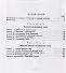 Введение в теоретическую физику Т. 1 Общая механика (мКласНауки/№26) Планк - 1