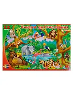 Альбом для рисования Hatber, "Зоопарк", А4, 12 листов, на скрепке, в ассортименте