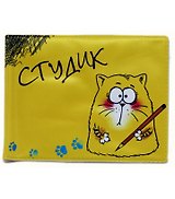 Обложка для студенческого билета пластик Котэ 11*9 см (579545)