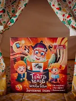 Игра Зарубежные народные сказки