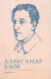 Лирика