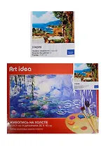 Картина по номерам Art idea 30*40см, У моря NK024