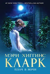 Мы еще встретимся