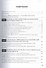 Теория эффективности экономики: Монография - 1