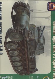 Модель, сборная, ARK, Танк немецкий легкий T-II С, 1:35