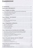 Как управлять ядерным реактором - 1