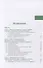 Региональная экономика. Природно-ресурсные и экологические основы. Учебное пособие - 1