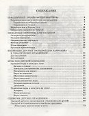 Мама подари мне праздник! - 1