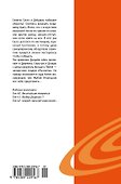 Наруто. Книга 14 (Том 40, 41, 42) - Величайшее творение. (Naruto). Манга - 1