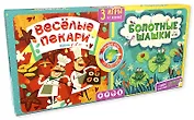 Настольная игра Весёлые пекари Болотные шашки Карякина О.