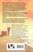 Ты пахнешь как море - 1