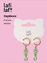 Сережки Морской конёк (2шт) (металл) (12-10192025-D60) (Lafilaf)