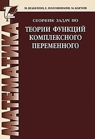 Учимся проектировать на компьютере. Элективный курс: Практикум + CD