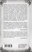 Трупорот и другие автобиографии - 1