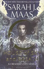 House of Sky and Breath