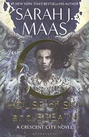 House of Sky and Breath