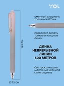 Ручки шариковые автоматические синие 12 штук "Sapphire" 0,7 мм, в ассортименте, Yoi - 1
