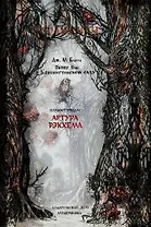 Питер Пэн в Кенсингтонском саду