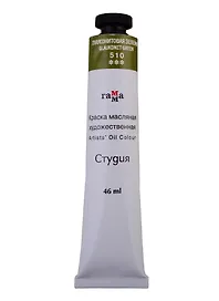 Краска масляная "Студия" 46мл глауконитовая зеленая