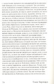 Бетон - 1