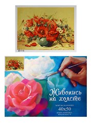 Набор, Картина по номерам, Букет маков (GX7173) (40х50) (+6) (28цв.) (коробка)