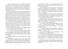 Маленькие женщины (иллюстр. Ф.Т. Мэррилла) - 1