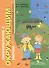 Ознакомление с окружающим миром. 1 дополнительный класс (для глухих и слабослышащих обучающихся) - 0