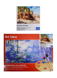 Картина по номерам Art idea 30*40см, 24 цвета, Улочка Италии NK037