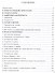 243 хадиса с комментариями о нормах жизни мусульманина - 1