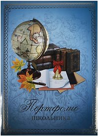 Портфолио школьника «Глобус» А4, поролон, 20 файлов, Феникс+, в ассортименте