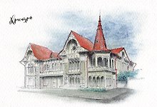 Открытка "Красноярск. Литературный музей В.П. Астафьева"