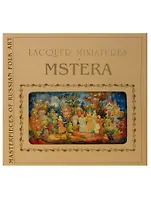 Лаковая миниатюра Мстера / Lacquer Miniatures Mstera (на англ. яз.) (супер) (ШНИР) Соловьева (ПИ)