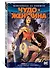 Вселенная DC. Rebirth. Чудо-Женщина. Книга 3. Истина - 1