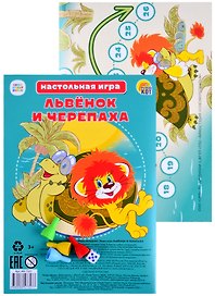 Настольная игра-ходилка «Львёнок и Черепаха», Рыжий Кот