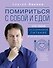 Помириться с собой и едой: что такое осознанное питание и зачем вам это? - 0