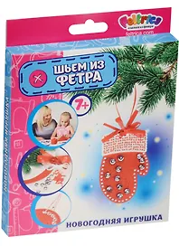 Новогодняя игрушка Шьем из фетра Варежка красная (7+) (4627104426824) (коробка)