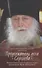 Продолжатель дела Сергиева. Воспоминания о дивном лаврском старце Архимандрите Науме - 0