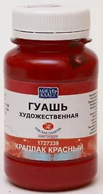Краска гуашевая худож.краплак красный,110мл,банка, Гамма