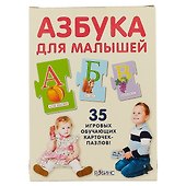 Пазлы. Азбука для малышей - 1