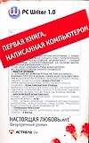 Настоящая любовь.wrt. Безупречный роман - 0