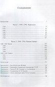 Москва, Владыкина - Караганда, Тайшет. Подцензурные письма. 1940-1956 - 1